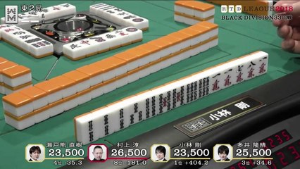 RTD2018 Black Division 33回戦東場