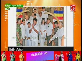 Derana Aruna 09-10-2019