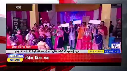 THN TV24 09-10-2019 अंता कस्बे में डांडिया महोत्सव में दिया स्वच्छ भारत अभियान का संदेश