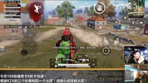 奇怪君和平精英：平底锅最后一杀，18杀2285输出吃鸡Pubg Mobile/Game For Peace