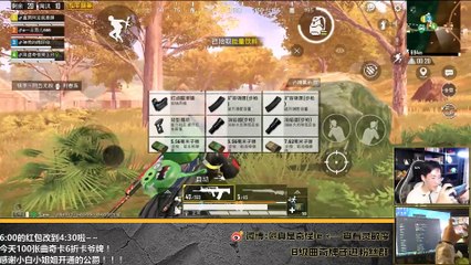 奇怪君和平精英：12杀1793输出满编小队吃鸡，怎么办我们好像在欺负人Pubg Mobile/Game For Peace