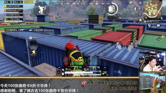 奇怪君和平精英：AWM+M416顺丰输出，满编小队 14杀1822输出吃鸡Pubg Mobile/Game For Peace