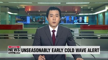 Unseasonably early cold wave alert