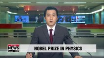 Nobel Prize in physics awarded for cosmic discoveries