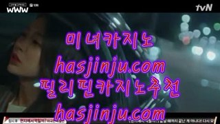 우리카지노   【】 ✅클락 호텔      hasjinju.com  클락카지노 - 마카티카지노 - 태국카지노✅ 【】  우리카지노