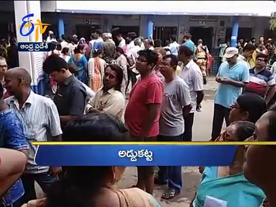 9_am_ghantaravam_news_headlines_9th_october_2019_etv_andhra_pradesh_8bNern9zMcc_360p