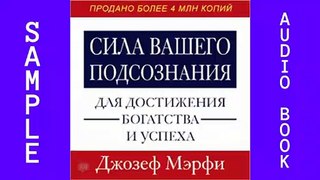 Audiobook Sample ISBN9781518949753 Read by Aleksiy Muzhytskyy