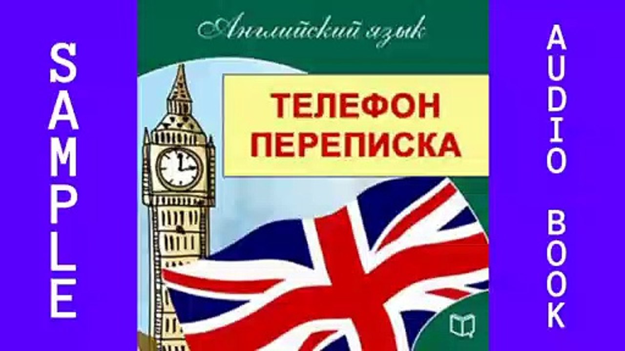 Audiobook Sample ISBN9781518956904 Read by Aleksiy Muzhytskyy