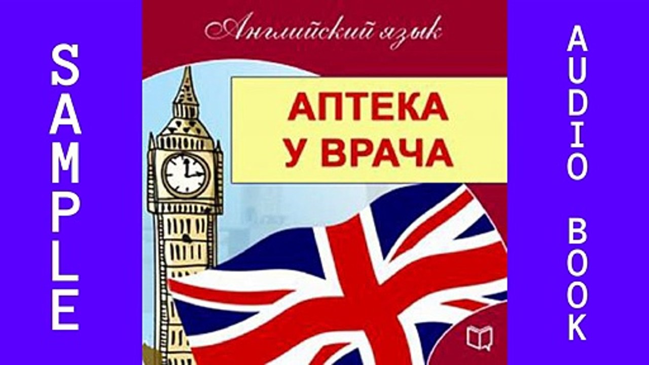 Audiobook Sample ISBN9781518956973 Read by Aleksiy Muzhytskyy