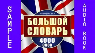 Audiobook Sample ISBN9781518956881 Read by Aleksiy Muzhytskyy