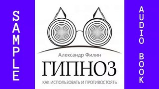 Audiobook Sample ISBN9781518957338 Read by Aleksiy Muzhytskyy