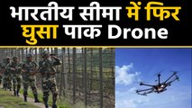 Pakistani drone भारतीय सीमा में घुसा, BSF Alert | वनइंडिया हिन्दी