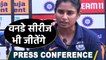 India(W) vs South Africa(W): Mithali Raj says Confident India ready for the ODIs| वनइंडिया हिंदी