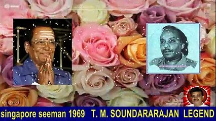singapore seeman 1969   T. M. SOUNDARARAJAN  LEGEND