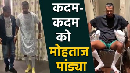 Hardik Pandya recovery after lower Back Surgery, Watch Baby Step video | वनइंडिया हिंदी
