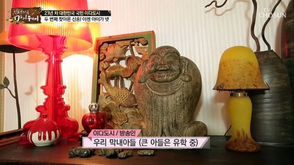 한국 음식 사랑에 해외 필수품이 된 한식 재료 ☺