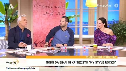 Χάρης Χριστόπουλος:  Η αποκάλυψη για την κριτική επιτροπή του My Style Rocks 3