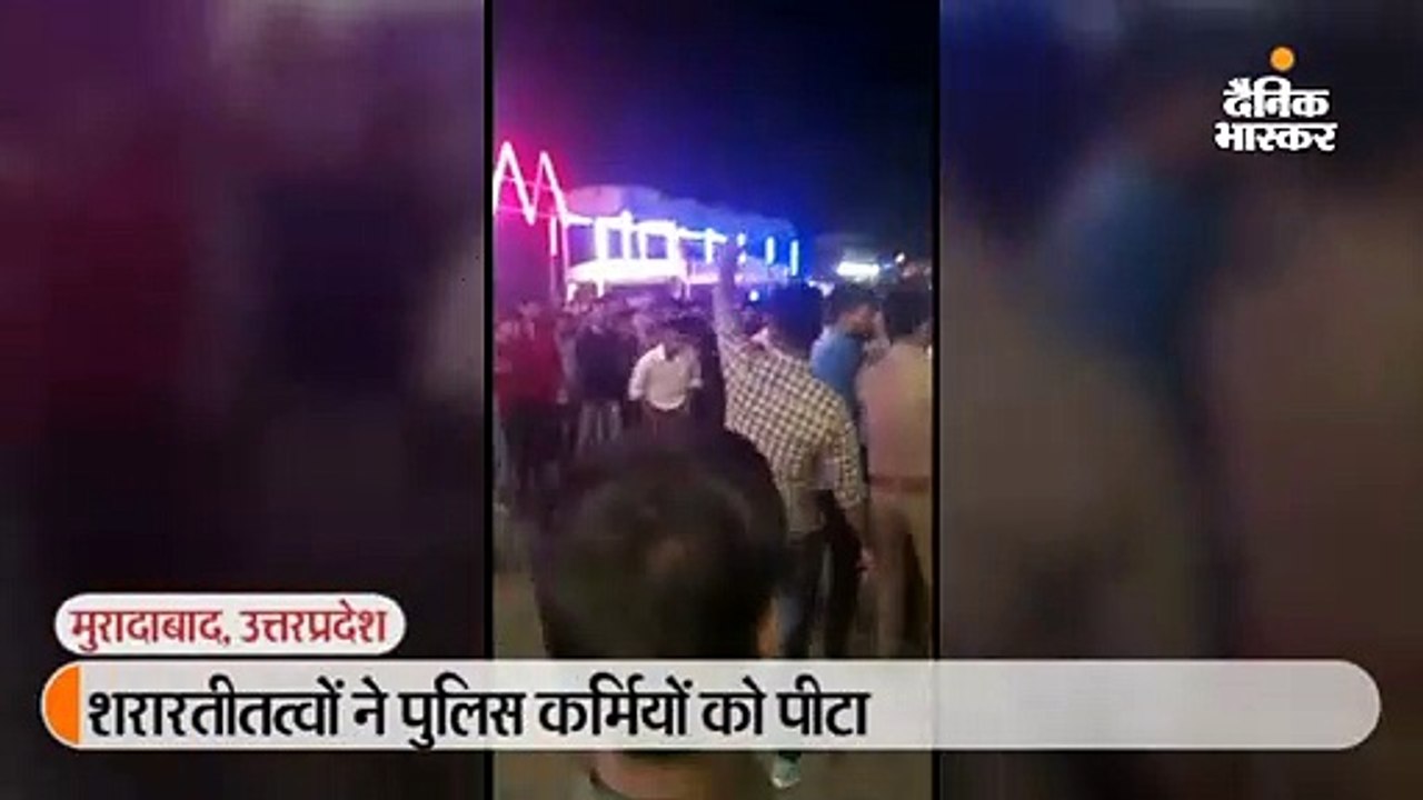 दबंग युवकों ने रावण दहन की सुरक्षा में लगे पुलिसकर्मियों को पीटा