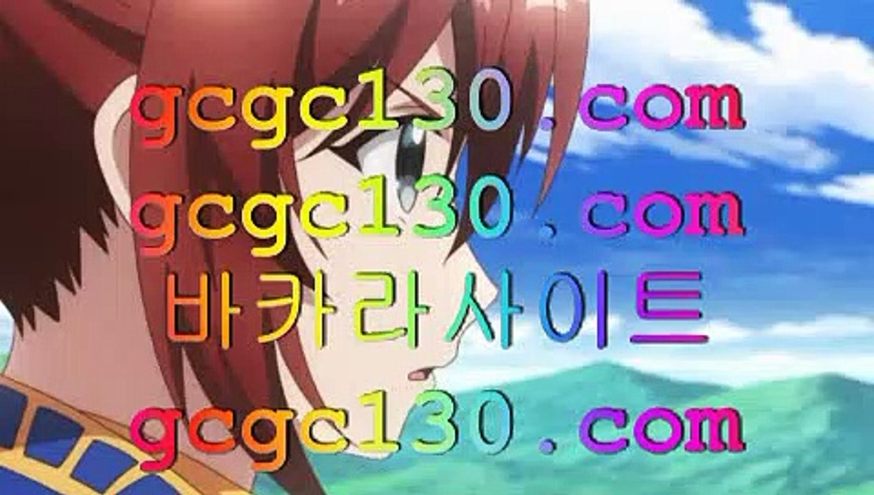 필리핀마이다스카지노◾강원랜드예약✨GCGC130.com✨바카라예측베팅✨카지노베팅전략✨✨핫카지노✨오리엔탈클래식바카라✨◾필리핀마이다스카지노