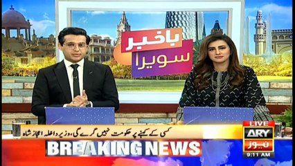Bakhabar Savera with Shafaat Ali and Madiha Naqvi - 9th - Oct - 2019