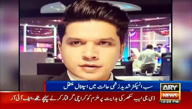 Mureed Abbas murder case investigation officer injured in ambush