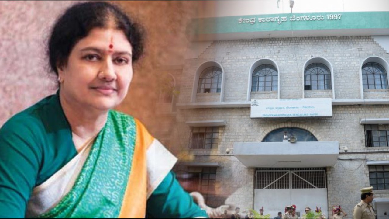 சசிகலா அடைக்கப்பட்டுள்ள பெங்களூர் மத்திய சிறையில், போலீஸ் திடீர் ரெய்டு