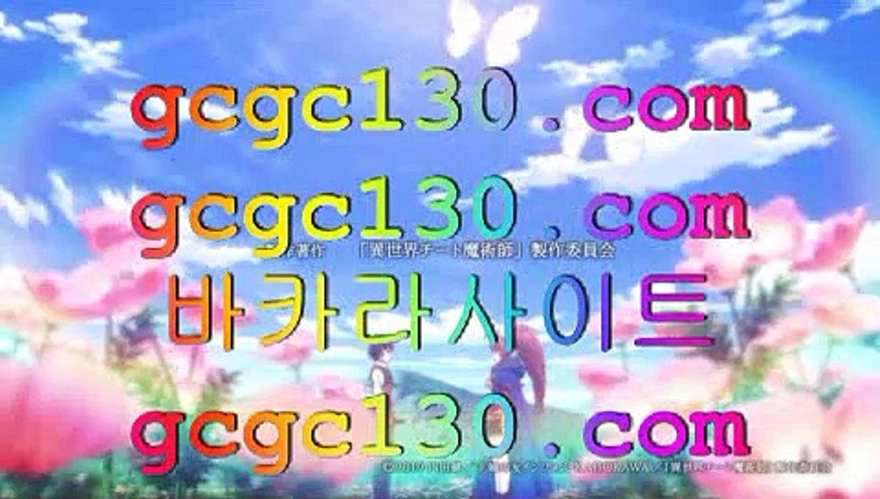 휴대폰온라인카지노드래곤타이거카지노✨GCGC130.com✨딜러카지노✨슈퍼카지노✨마제스타카지노✨개츠비카지노✨✨휴대폰온라인카지노