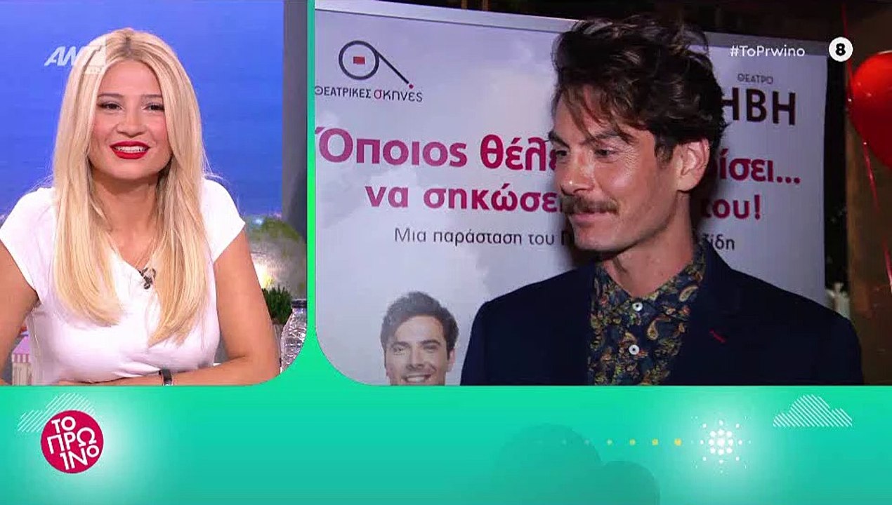 Άγριες Μέλισσες: Ο «Κωνσταντής» αποκαλύπτει τα...