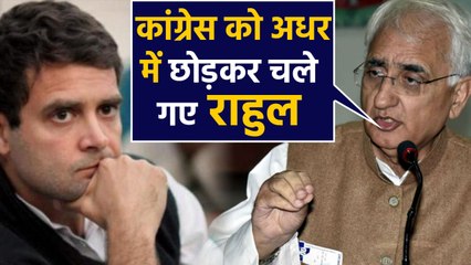 Salman Khurshid ने Rahul Gandhi पर दिया बड़ा बयान, बोले- Congress का Future अधर में | वनइंडिया हिंदी