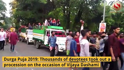 Durga Puja 2019: Vijaya Dashami celebrations from Tezpur