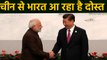China के President Xi Jinping आ रहे हैं India, Chennai में Modi के साथ बैठक | वनइंडिया हिंदी