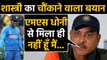 Ravi Shastri makes big statement about MS Dhoni's Team India return|वनइंडिया हिंदी