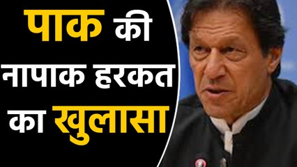 India को नए - नए पैंतरों से चोट पहुंचाने की Pakistan की साजिश का पर्दाफाश | वनइंडिया हिंदी