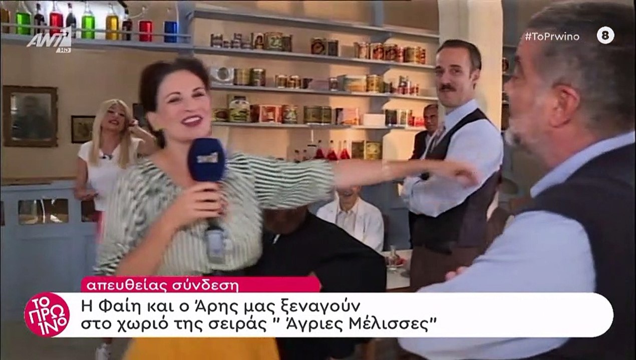 Άγριες Μέλισσες: Το spoiler της Παπαθωμά- Δε φα...