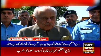 Download Video: ARYNews Headlines | Maulana’s Azadi March could be a catastrophe: Ijaz Shah | 3PM | 9Oct 2019