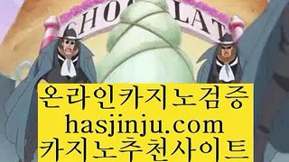 카지노사이트 먹튀  ロ ✅클락 호텔      hasjinju.com  클락카지노 - 마카티카지노 - 태국카지노✅ ロ  카지노사이트 먹튀