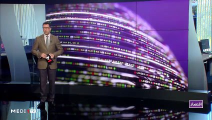 النشرة الإقتصادية - 09/10/2019
