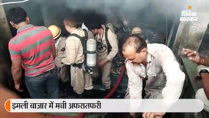 कपड़े के गोदाम में लगी आग; अंदर फंसे कर्मचारियों को बाहर निकाला गया