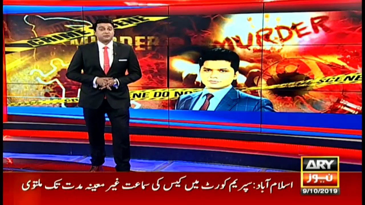 News @ 3 - 9th Oct 2019