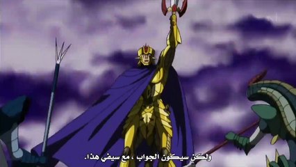 02_ هجوم فيالق أشورا (شن مازنـجر - زد) مترجمة باللغة العربية !!
