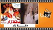 الفيلم العربي دقة ذار - بطولة - فريد شوقي وسهير البابلي وعزت العلايلي