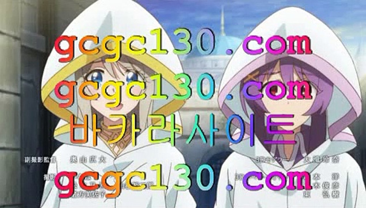 전화‍드래곤타이거카지노✨GCGC130.com✨딜러카지노✨슈퍼카지노✨마제스타카지노✨개츠비카지노✨✨‍전화