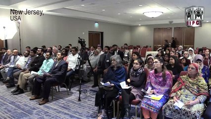 Difference between The Book & Al Quran