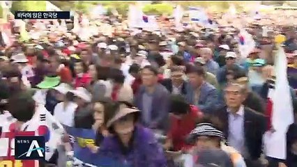 ‘동원’ 비판 의식했나…‘개별 참여’로 흩어진 한국당