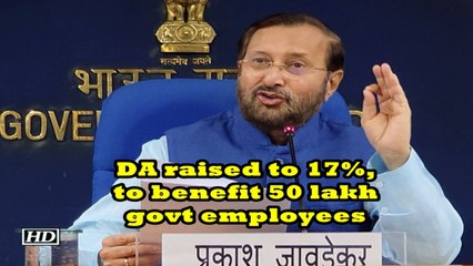 DA raised to 17%, to benefit 50 lakh govt employees