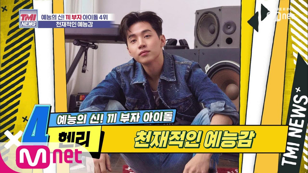 [17회] 떡잎부터 천재! 재능부자, 언어부자, 예능감부자 '헨리'