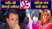 Bigg Boss 13: Rashami's fans angry on Siddharth Shukla; Sara Ali Khan plays Dandiya | FilmiBeat