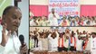 TSRTC Samme : All Telangana Political Parties Supports To RTC Employees || Oneindia Telugu