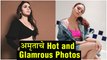 Amruta Khanvilkar | अमृताचे Hot and Glamours Photos | Pondicherry, Raazi, Katyar Kaljat Ghusali