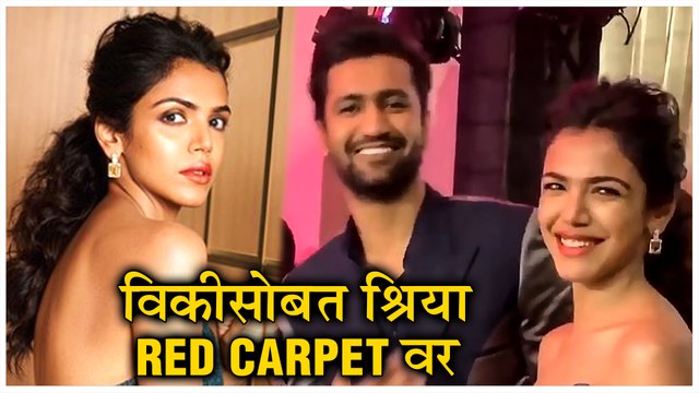 Shriya Pilgaonkar | विकीसोबत श्रिया रेड कार्पेटवर